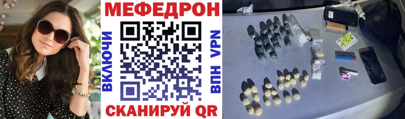Псилоцибиновые грибы Холмск