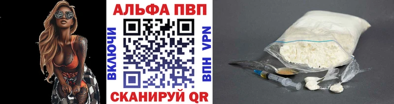 Купить наркоту Холмск А ПВП Мефедрон Гашиш Конопля