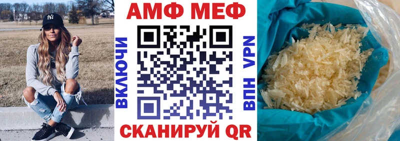 Amphetamine Premium Холмск