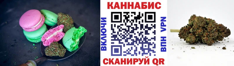 darknet состав  mega как войти  Холмск  Canna-Cookies конопля 