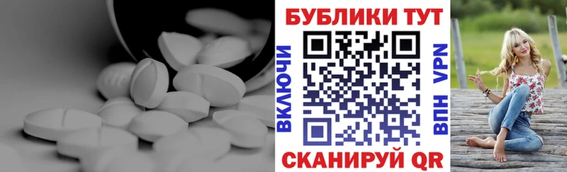 Ecstasy 280 MDMA  Холмск 
