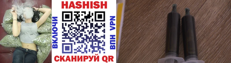blacksprut онион  Холмск  ГАШ hashish 