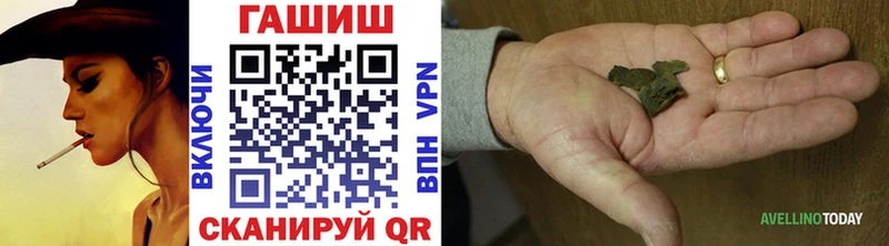 ГАШ индика сатива Холмск