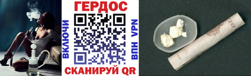 купить наркотики цена  Холмск  ГЕРОИН афганец 