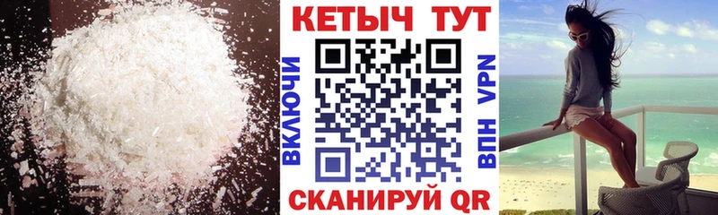 продажа наркотиков  Холмск  Кетамин VHQ 
