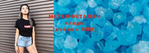 mdma Нефтегорск