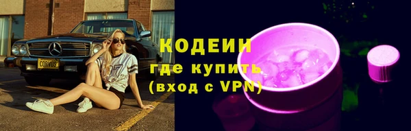 кокаин премиум Нефтекумск