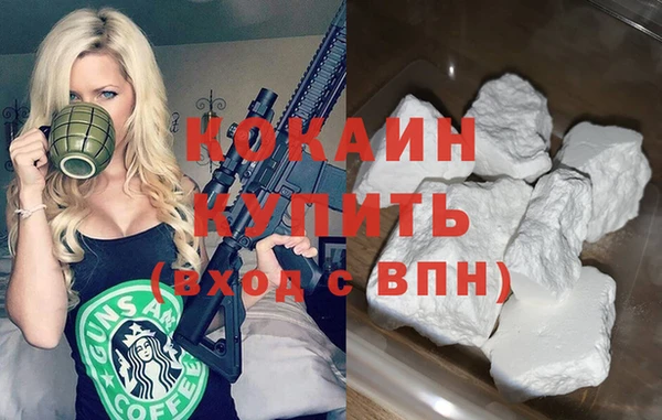 mdma Нефтегорск