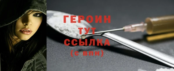 кокаин премиум Нефтекумск
