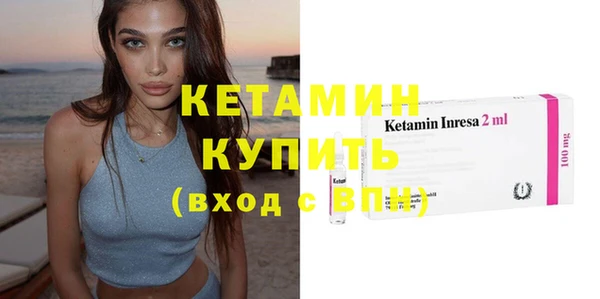 кокаин премиум Нефтекумск