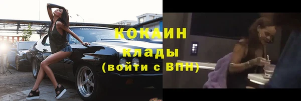 кокаин премиум Нефтекумск