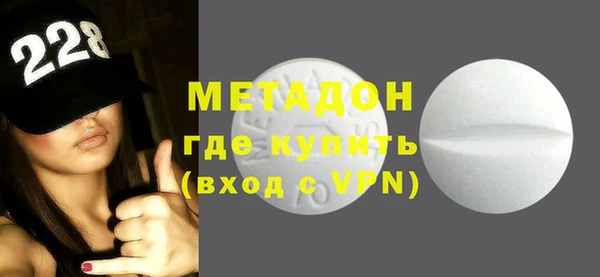 кристаллы Бикин