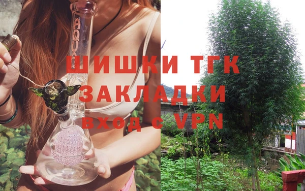 mdma Нефтегорск