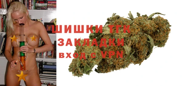 кокаин премиум Нефтекумск