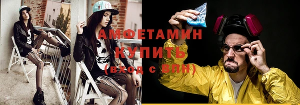 mdma Нефтегорск