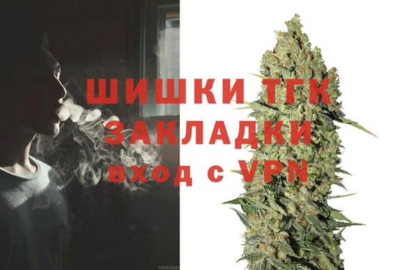 mdma Нефтегорск