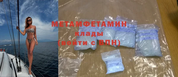 mdma Нефтегорск