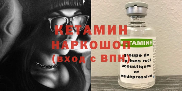 mdma Нефтегорск