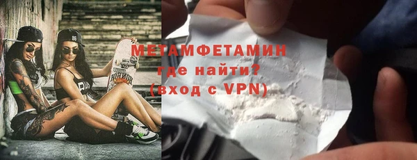 кокаин премиум Нефтекумск