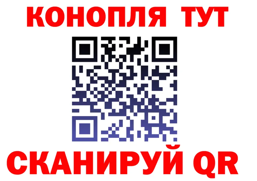 МАРИХУАНА индика ССЫЛКА darknet kraken Холмск
