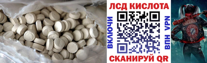 сайты даркнета Telegram Холмск LSD-25 экстази ecstasy hydra вход