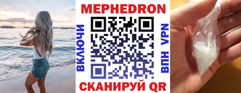 магазин    кракен онион  МЯУ-МЯУ мяу мяу  Холмск 