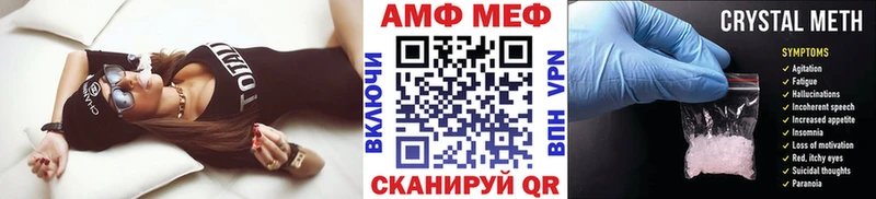 даркнет сайт  Холмск  МЕТАМФЕТАМИН мет 