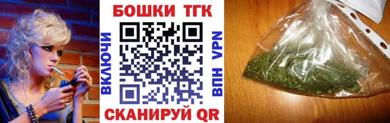 Шишки марихуана Bruce Banner Холмск